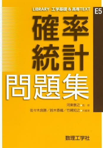 Ψ꽸[/] (LIBRARYش&TE E 5) / Ƿ/ƽ ɾ/ ڹῥ/ Ƿ...