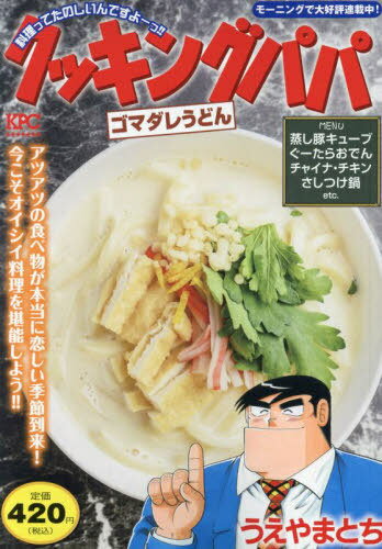 ͥ ŷԾŹ㤨֥å󥰥ѥ ޥ줦ɤ[/] (KPC / ޤȤ/פβǤʤ420ߤˤʤޤ