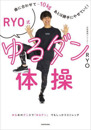 RYO ʤ˹碌ƥޥʥ10kgȤϾˤ䤻Ƥ![/] / RYO/