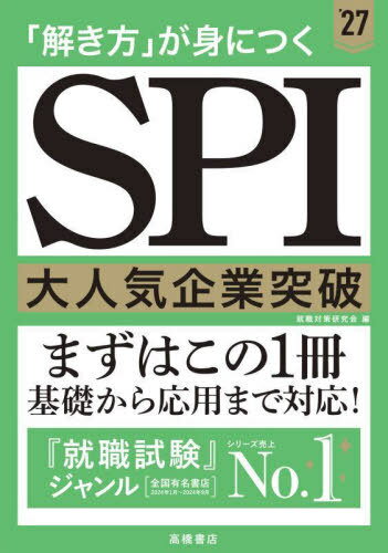 ֲפȤˤĤSPI͵ 2027ǯ[/] / к/