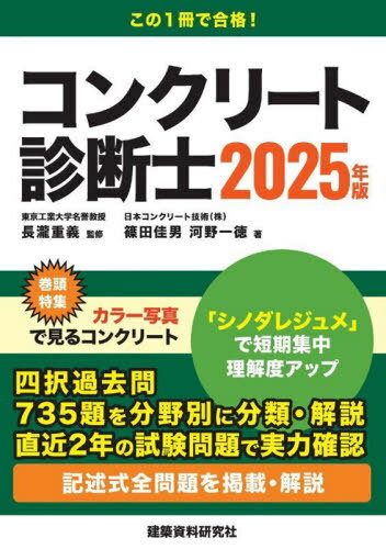 󥯥꡼ȿǻ ҼǺܡ 2025ǯ[/] / Ĺŵ/ƽ Ĳ/ /