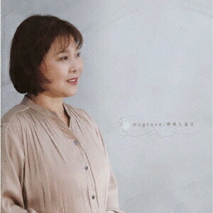 engrave[CD] / 