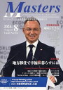 Masters president owner director boss leader captain...... Vol.42No.514(2024.8) ...