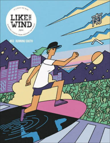 LIKE THE WIND  3[/] / 
