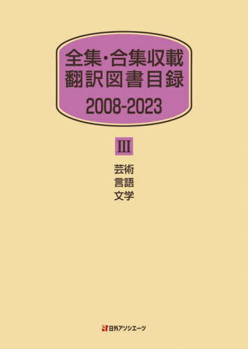 罸޽Ͽ 2008-2023-3[/] / ĳ/Խ
