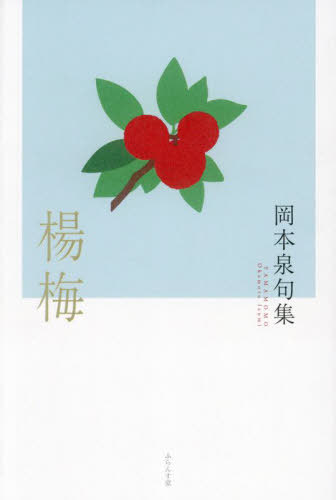 罸 [/] / /