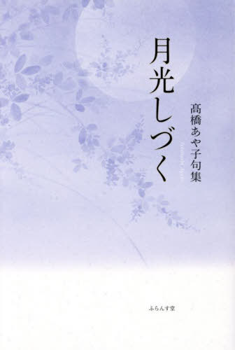 Ť ⶶҶ罸[/] / ⶶ/