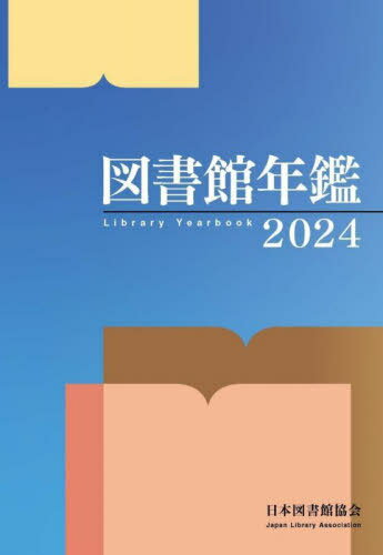 ޽ǯ[/] 2024 / ܿ޽۶޽ǯԽѰ/Խ