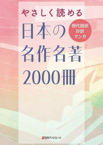 䤵ɤܤ̾̾2000 ޥ[/] / ĳ/Խ