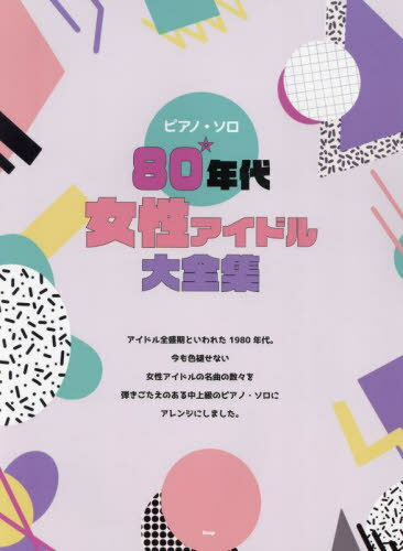 80ǯɥ[/] (ԥΡ) / ԡ