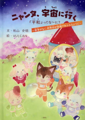 ˥󥿡˹Ԥ[/] / »˲/ʸ VULCAN/