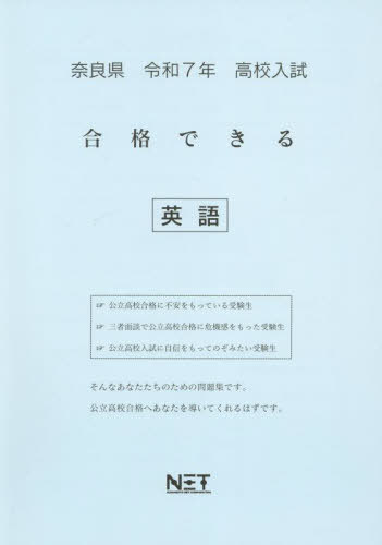 ɸ ʤǤ Ѹ[/] 7ǯ (2025) (ʤǤ꽸 ⹻) / ܥͥå