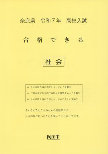 ɸ ʤǤ Ҳ[/] 7ǯ (2025) (ʤǤ꽸 ⹻) / ܥͥå