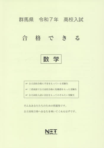 ϸ ʤǤ [/] 7ǯ (2025) (ʤǤ꽸 ⹻) / ܥͥå