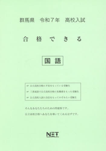 ϸ ʤǤ [/] 7ǯ (2025) (ʤǤ꽸 ⹻) / ܥͥå