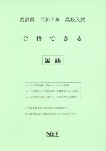 Ĺ ʤǤ [/] 7ǯ (2025) (ʤǤ꽸 ⹻) / ܥͥå