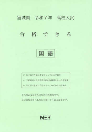 ܾ븩 ʤǤ [/] 7ǯ (2025) (ʤǤ꽸 ⹻) / ܥͥå
