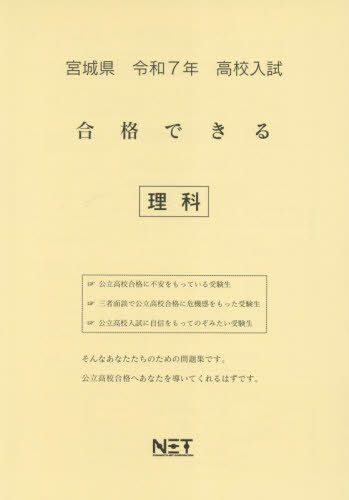 ܾ븩 ʤǤ [/] 7ǯ (2025) (ʤǤ꽸 ⹻) / ܥͥå