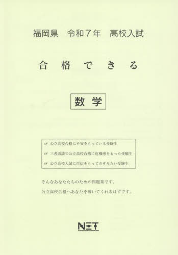 ʡ ʤǤ [/] 7ǯ (2025) (ʤǤ꽸 ⹻) / ܥͥå
