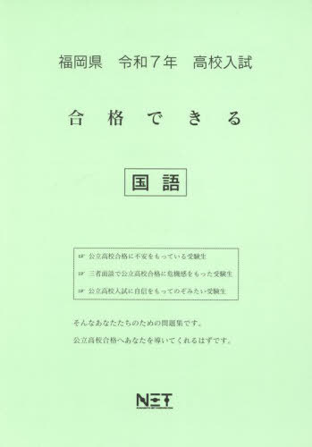 ʡ ʤǤ [/] 7ǯ (2025) (ʤǤ꽸 ⹻) / ܥͥå