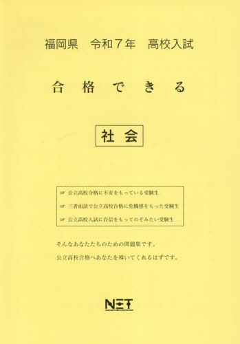 ʡ ʤǤ Ҳ[/] 7ǯ (2025) (ʤǤ꽸 ⹻) / ܥͥå