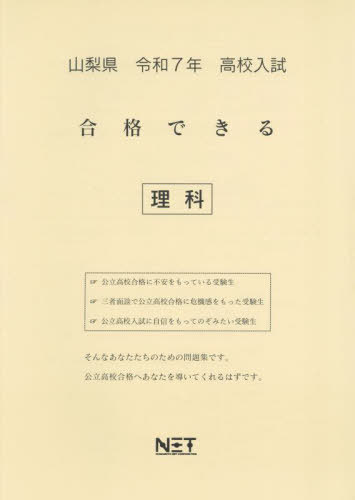  ʤǤ [/] 7ǯ (2025) (ʤǤ꽸 ⹻) / ܥͥå