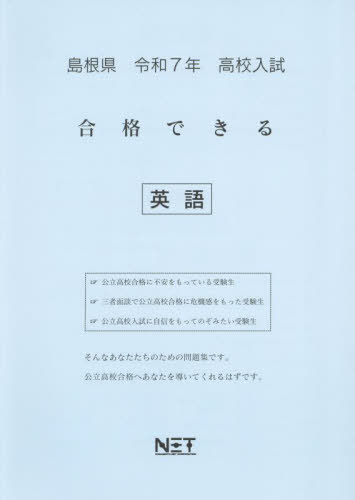 纬 ʤǤ Ѹ[/] 7ǯ (2025) (ʤǤ꽸 ⹻) / ܥͥå