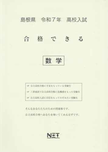 纬 ʤǤ [/] 7ǯ (2025) (ʤǤ꽸 ⹻) / ܥͥå