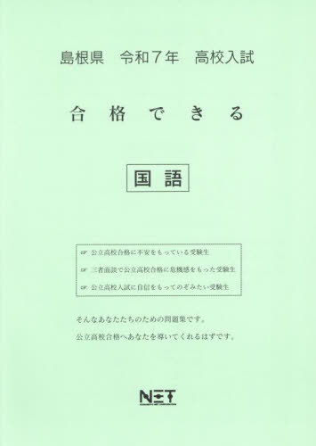 纬 ʤǤ [/] 7ǯ (2025) (ʤǤ꽸 ⹻) / ܥͥå