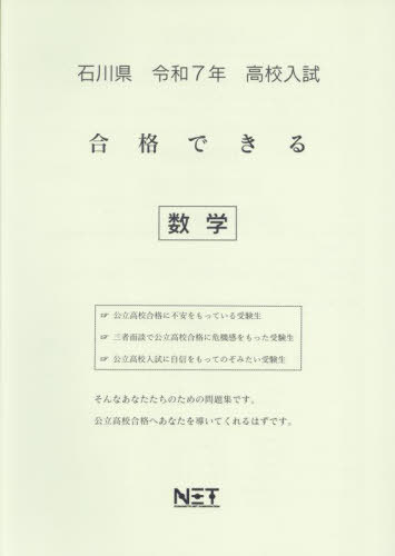  ʤǤ [/] 7ǯ (2025) (ʤǤ꽸 ⹻) / ܥͥå