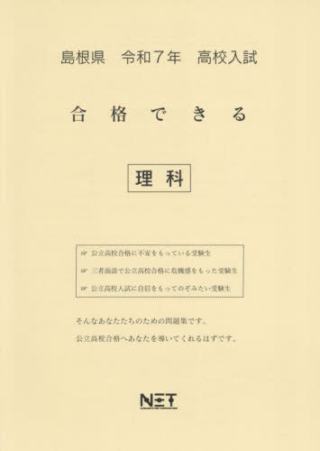 纬 ʤǤ [/] 7ǯ (2025) (ʤǤ꽸 ⹻) / ܥͥå