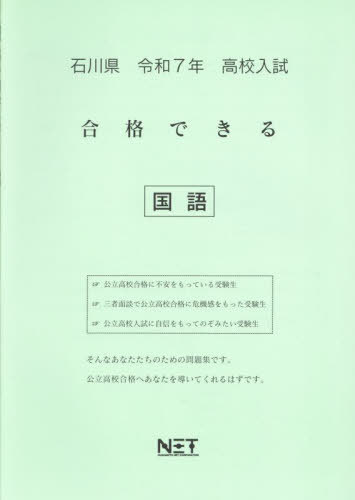  ʤǤ [/] 7ǯ (2025) (ʤǤ꽸 ⹻) / ܥͥå