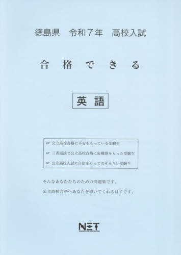 縩 ʤǤ Ѹ[/] 7ǯ (2025) (ʤǤ꽸 ⹻) / ܥͥå