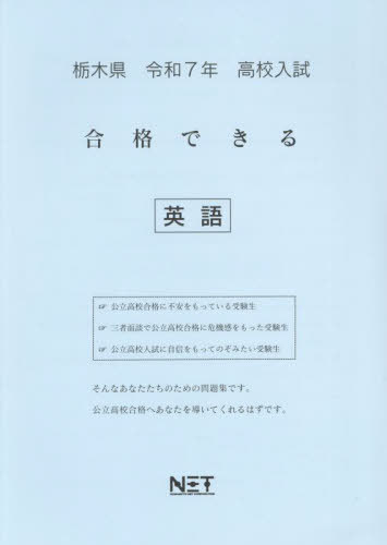 ڸ ʤǤ Ѹ[/] 7ǯ (2025) (ʤǤ꽸 ⹻) / ܥͥå
