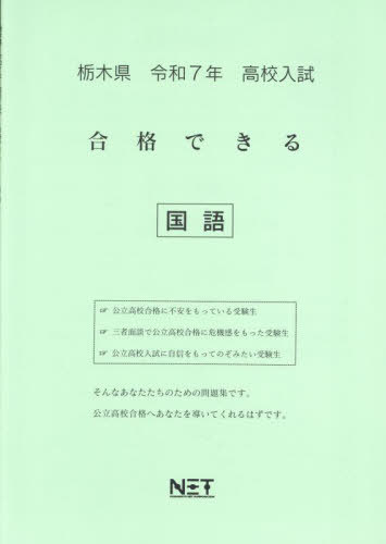 ڸ ʤǤ [/] 7ǯ (2025) (ʤǤ꽸 ⹻) / ܥͥå