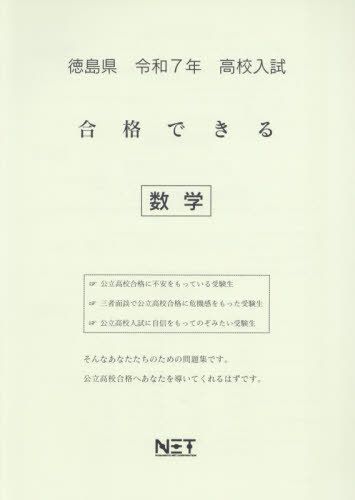 縩 ʤǤ [/] 7ǯ (2025) (ʤǤ꽸 ⹻) / ܥͥå