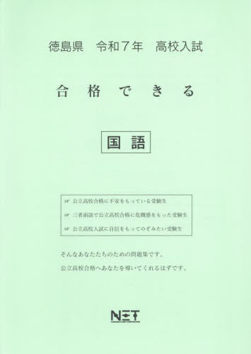 縩 ʤǤ [/] 7ǯ (2025) (ʤǤ꽸 ⹻) / ܥͥå