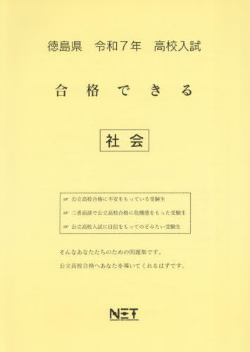 縩 ʤǤ Ҳ[/] 7ǯ (2025) (ʤǤ꽸 ⹻) / ܥͥå