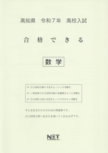 θ ʤǤ [/] 7ǯ (2025) (ʤǤ꽸 ⹻) / ܥͥå