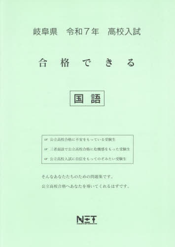츩 ʤǤ [/] 7ǯ (2025) (ʤǤ꽸 ⹻) / ܥͥå
