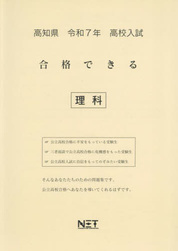 θ ʤǤ [/] 7ǯ (2025) (ʤǤ꽸 ⹻) / ܥͥå