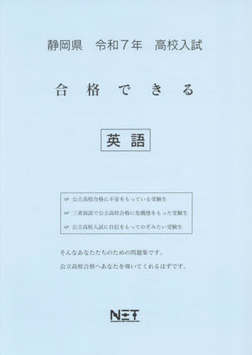Ų ʤǤ Ѹ[/] 7ǯ (2025) (ʤǤ꽸 ⹻) / ܥͥå