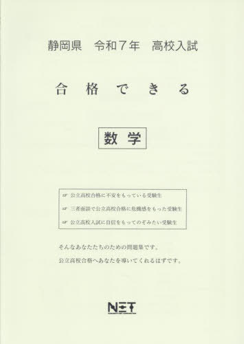 Ų ʤǤ [/] 7ǯ (2025) (ʤǤ꽸 ⹻) / ܥͥå