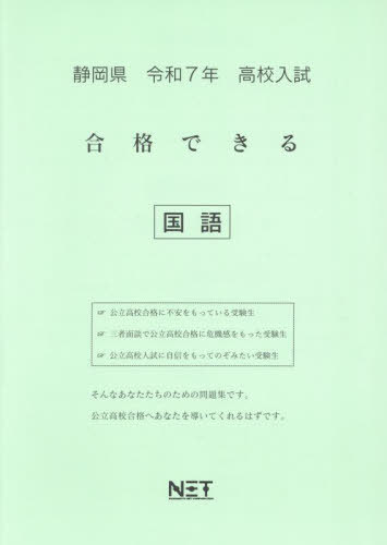 Ų ʤǤ [/] 7ǯ (2025) (ʤǤ꽸 ⹻) / ܥͥå