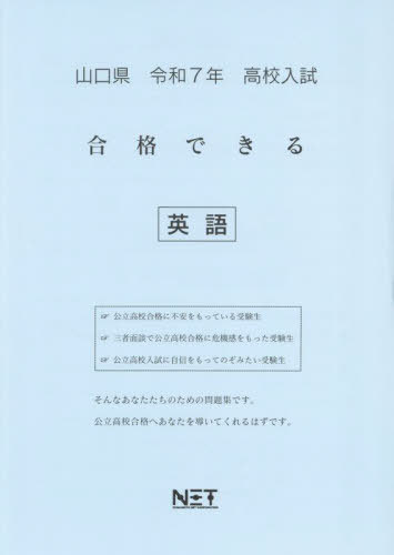  ʤǤ Ѹ[/] 7ǯ (2025) (ʤǤ꽸 ⹻) / ܥͥå