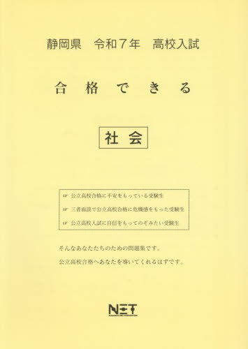 Ų ʤǤ Ҳ[/] 7ǯ (2025) (ʤǤ꽸 ⹻) / ܥͥå