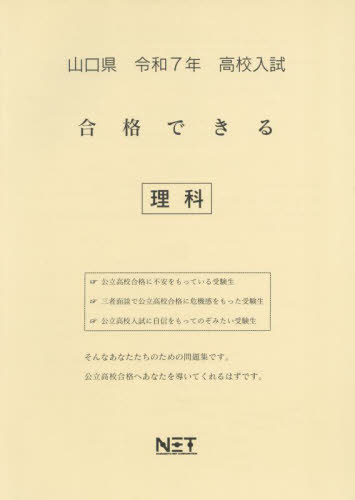  ʤǤ [/] 7ǯ (2025) (ʤǤ꽸 ⹻) / ܥͥå