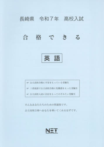 Ĺ긩 ʤǤ Ѹ[/] 7ǯ (2025) (ʤǤ꽸 ⹻) / ܥͥå