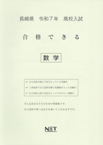 Ĺ긩 ʤǤ [/] 7ǯ (2025) (ʤǤ꽸 ⹻) / ܥͥå
