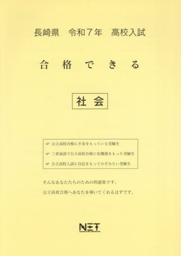 Ĺ긩 ʤǤ Ҳ[/] 7ǯ (2025) (ʤǤ꽸 ⹻) / ܥͥå